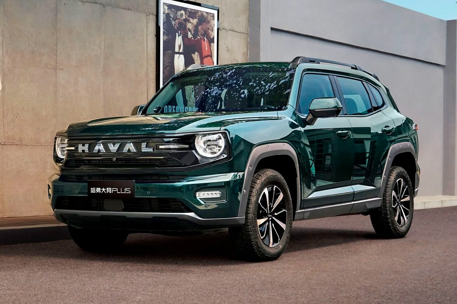 Haval Dargo 13.webp