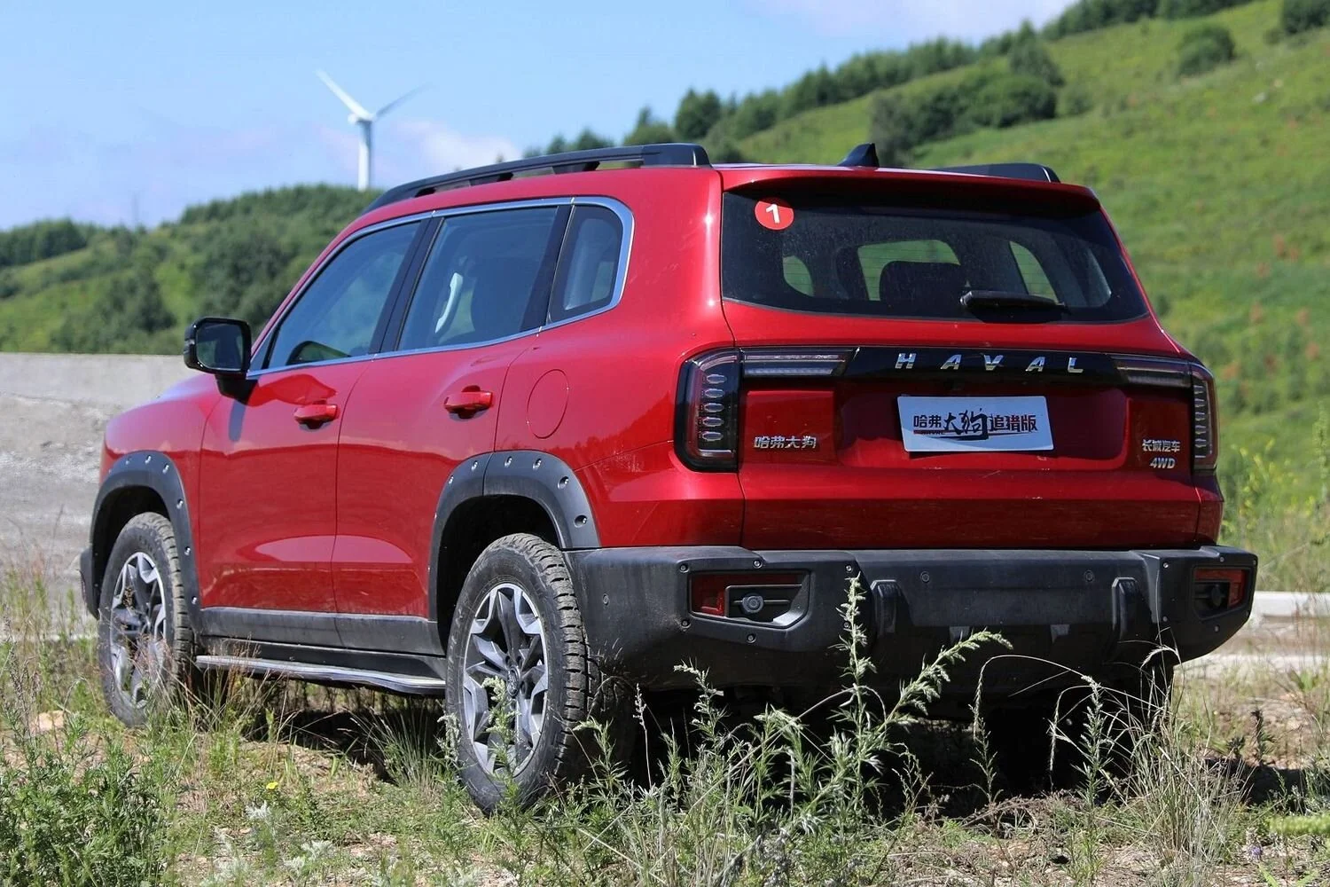 Haval Dargo 6.webp