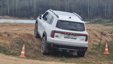 Haval Dargo 28.webp